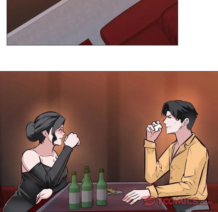 《妻子遊戲》漫画 第8話