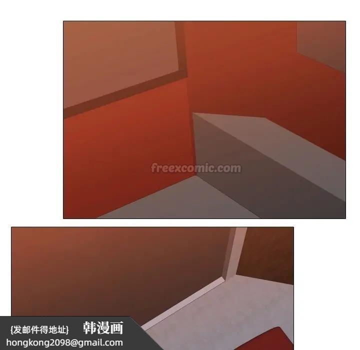 《妻子遊戲》漫画 第8話