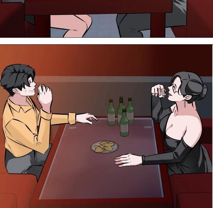 《妻子遊戲》漫画 第8話