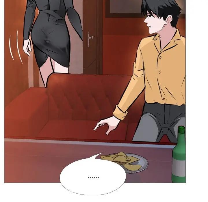 《妻子遊戲》漫画 第8話