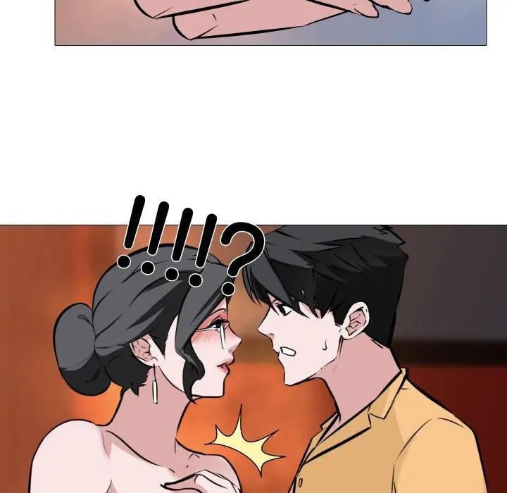 《妻子遊戲》漫画 第8話