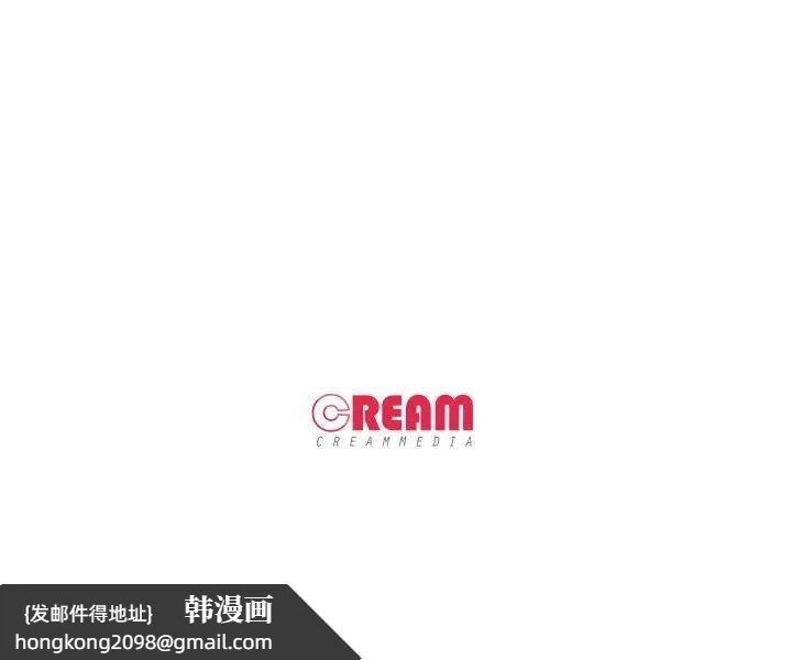 《妻子遊戲》漫画 第8話