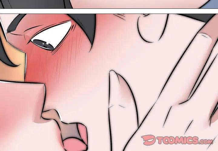 《妻子遊戲》漫画 第9話