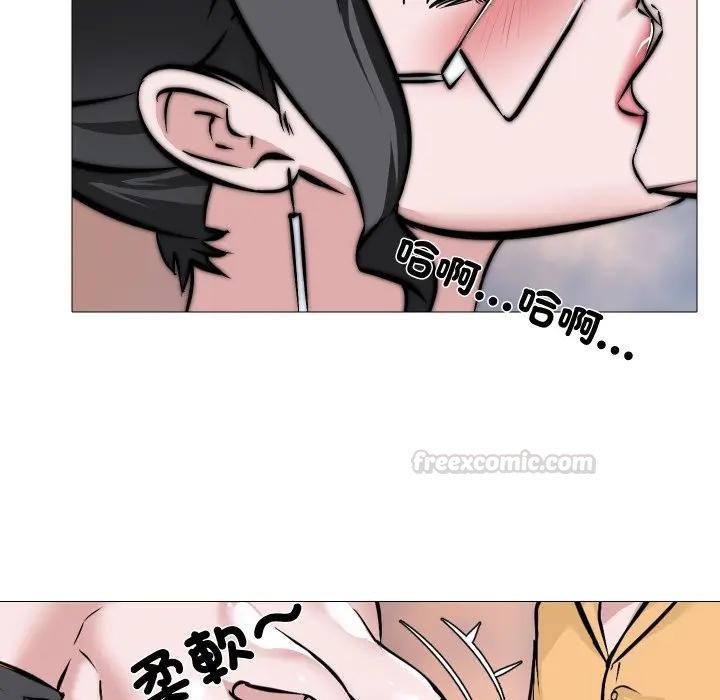 《妻子遊戲》漫画 第9話