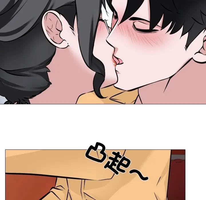 《妻子遊戲》漫画 第9話