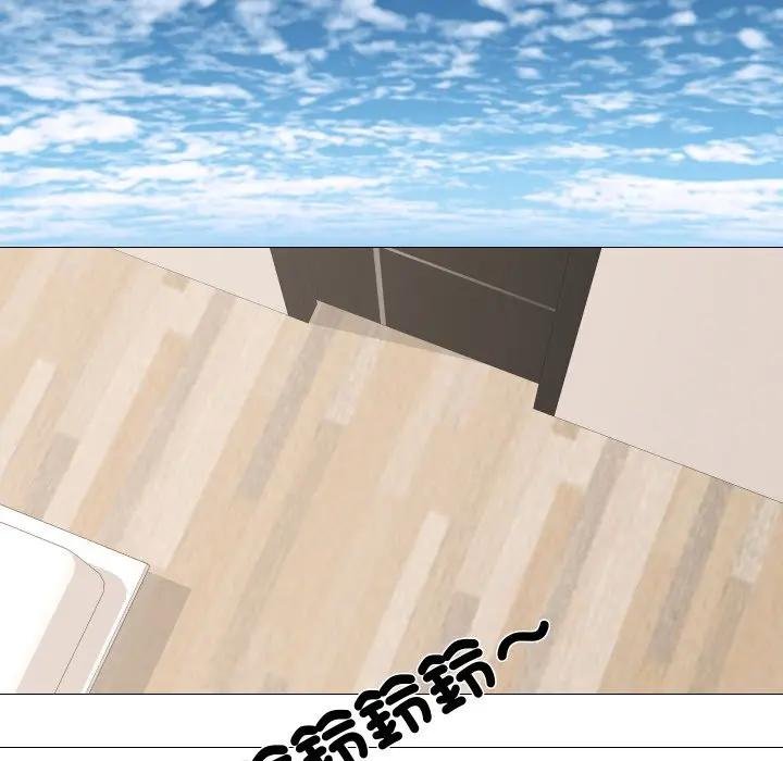 《妻子遊戲》漫画 第9話