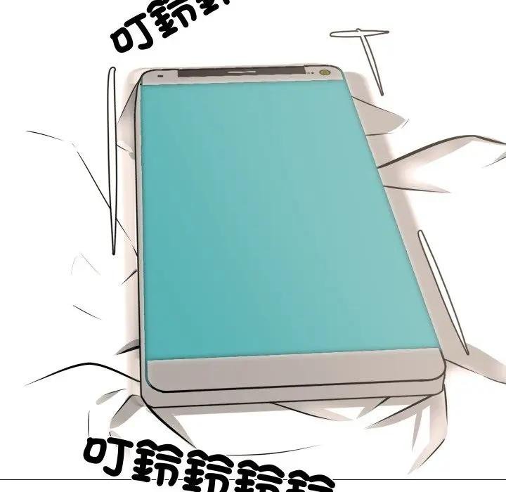 《妻子遊戲》漫画 第9話