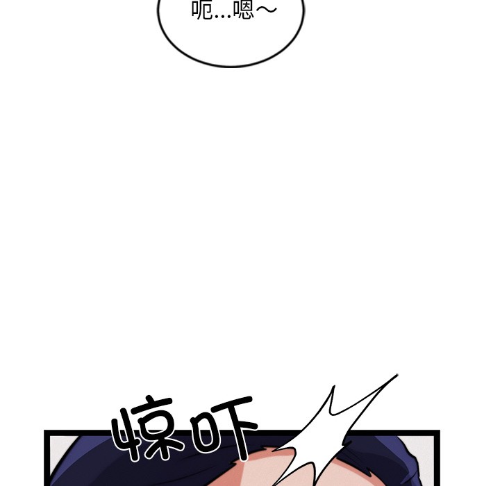 《犬神的遊戲》漫画 第1話