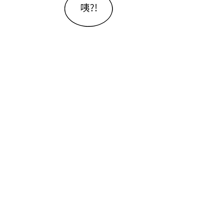 《犬神的遊戲》漫画 第1話