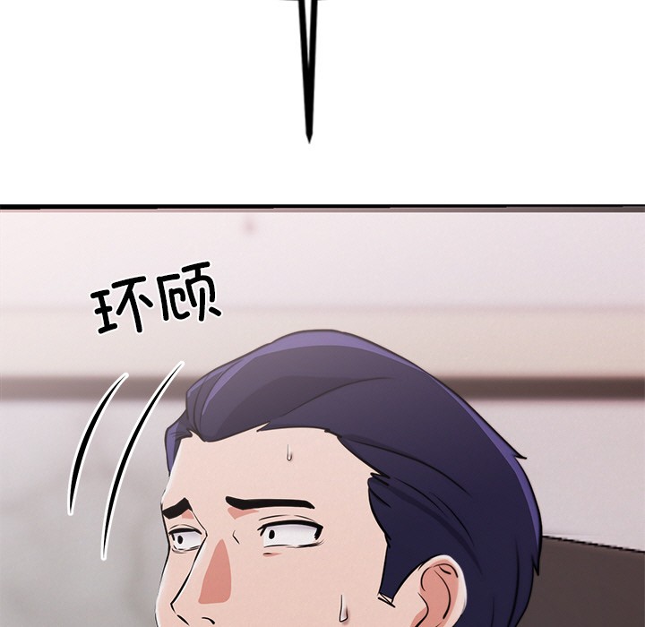 《犬神的遊戲》漫画 第1話