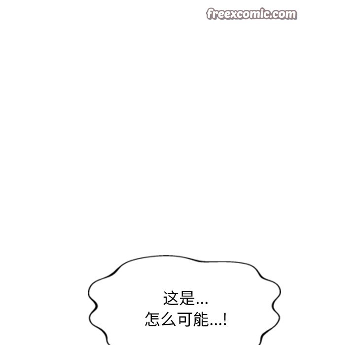 《犬神的遊戲》漫画 第1話
