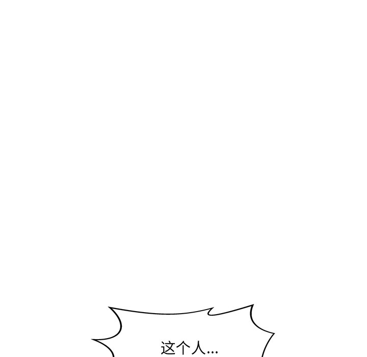 《犬神的遊戲》漫画 第1話