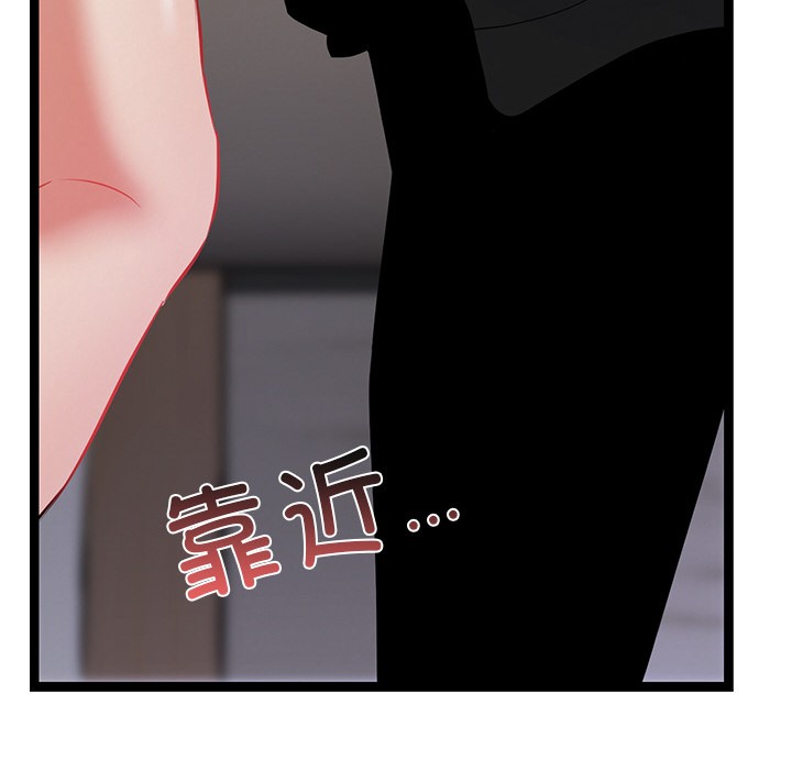 《犬神的遊戲》漫画 第1話