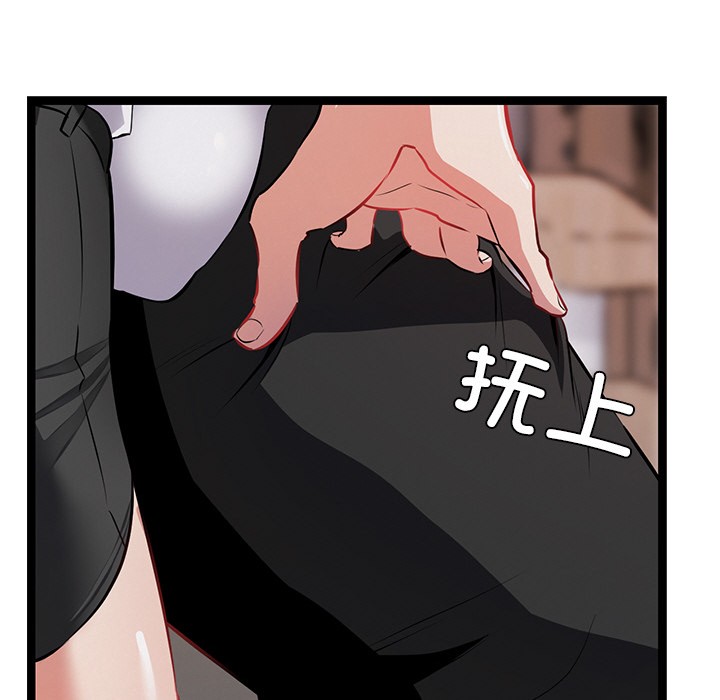 《犬神的遊戲》漫画 第1話