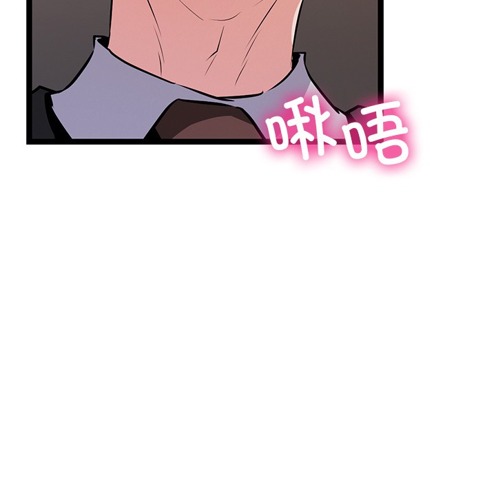《犬神的遊戲》漫画 第1話