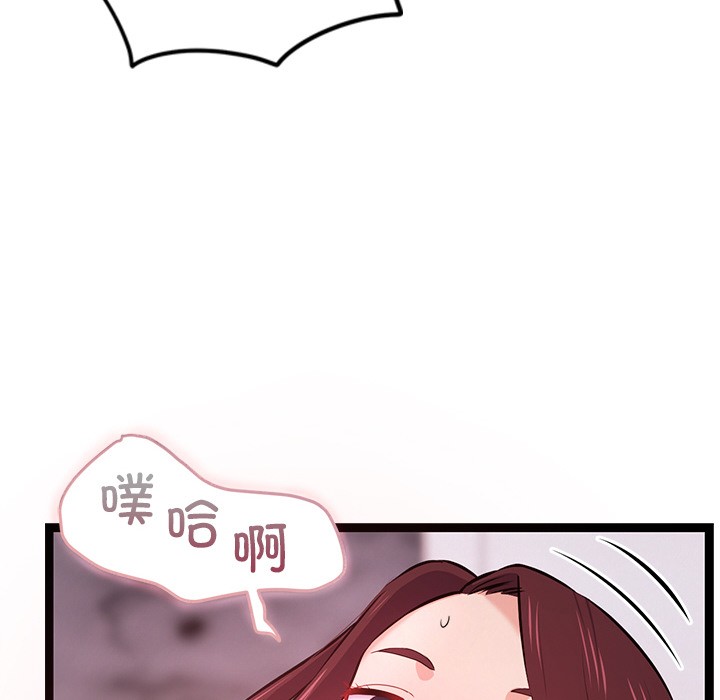《犬神的遊戲》漫画 第1話