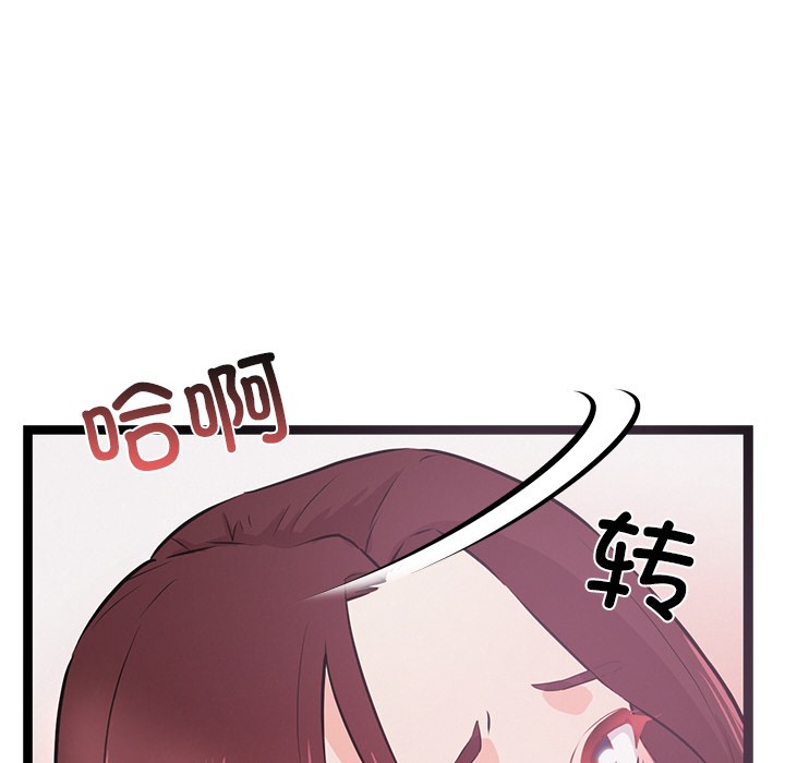 《犬神的遊戲》漫画 第1話
