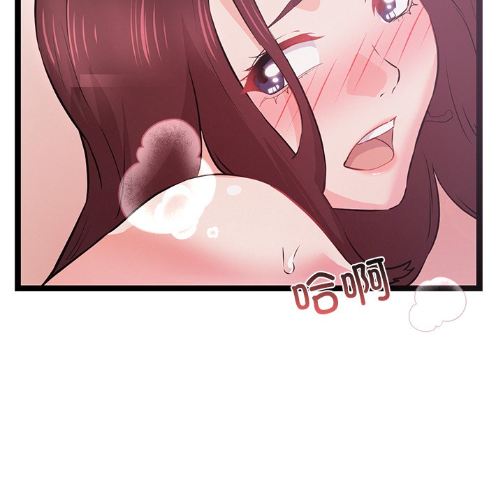 《犬神的遊戲》漫画 第1話