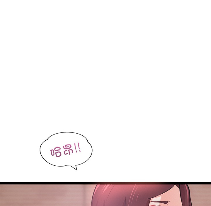 《犬神的遊戲》漫画 第1話