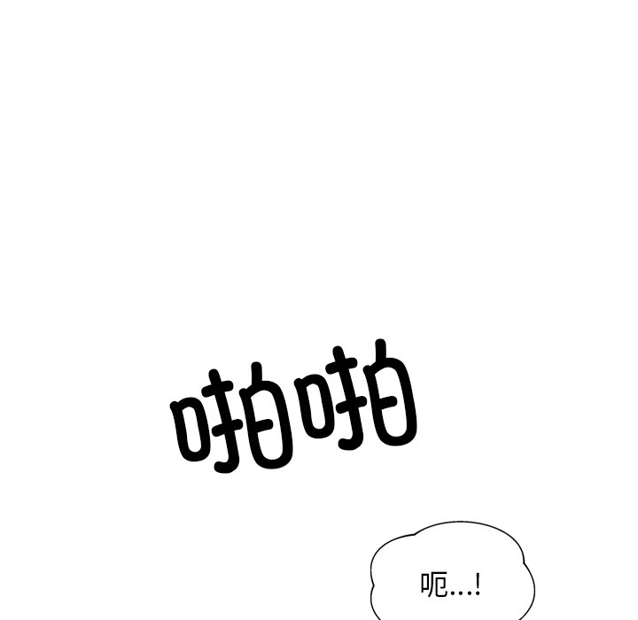 《犬神的遊戲》漫画 第1話