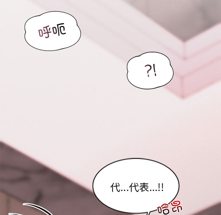 《犬神的遊戲》漫画 第1話