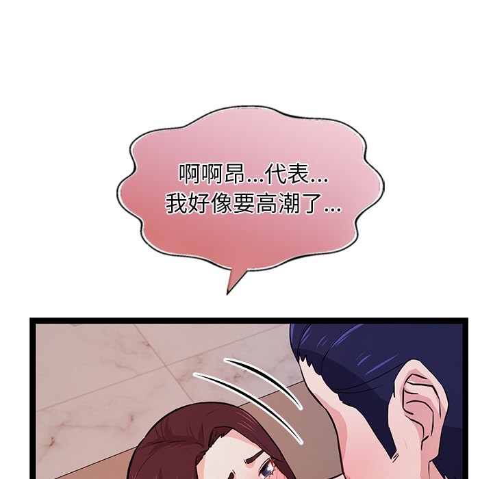 《犬神的遊戲》漫画 第1話