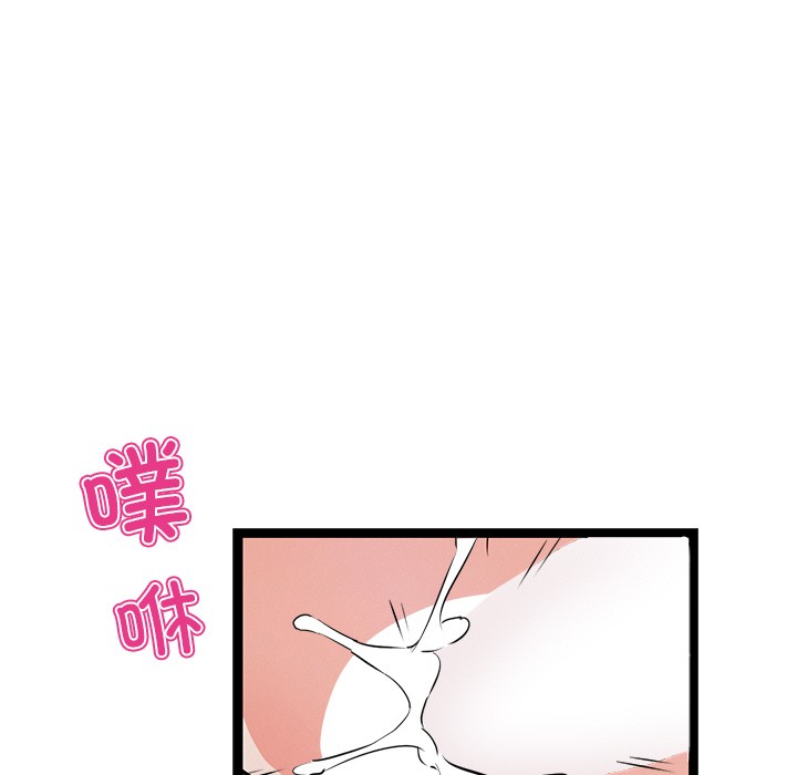 《犬神的遊戲》漫画 第1話