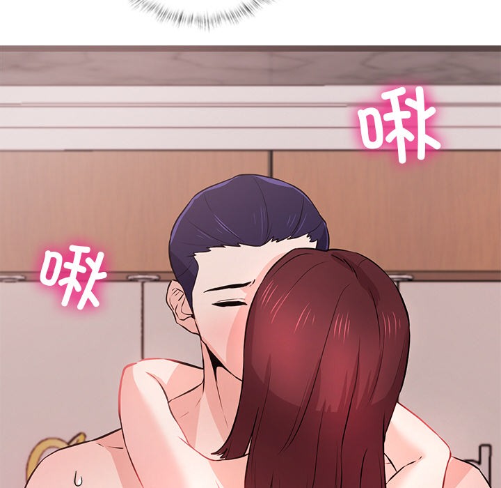 《犬神的遊戲》漫画 第1話