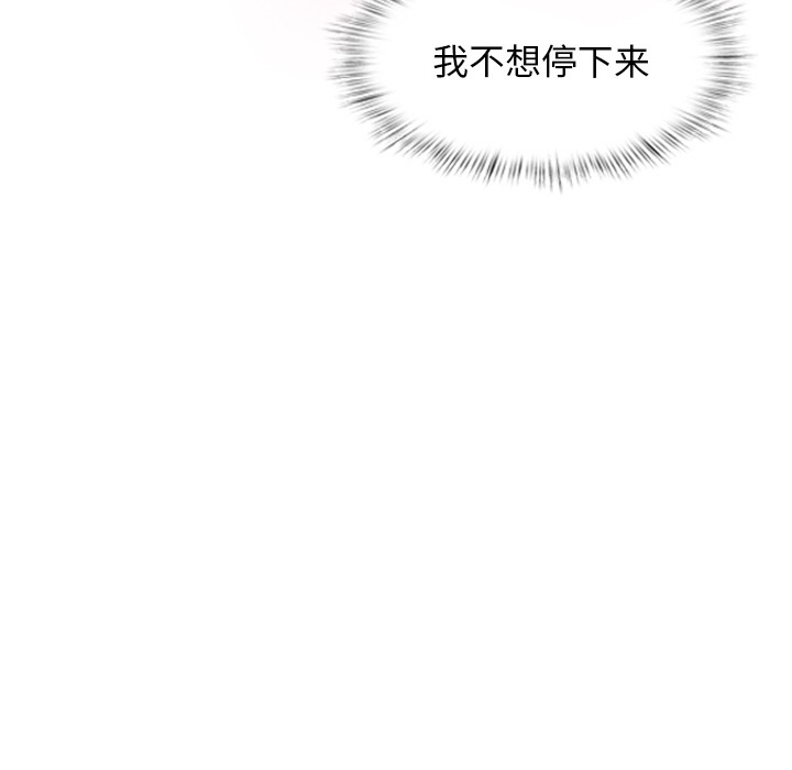 《犬神的遊戲》漫画 第1話