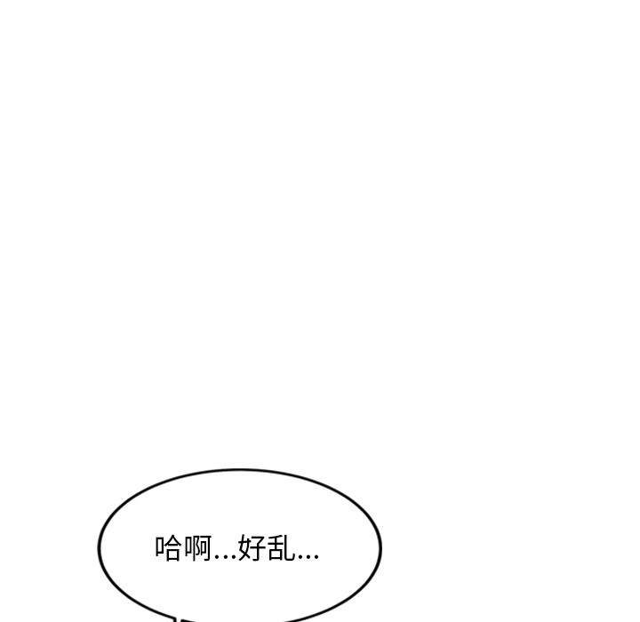 《犬神的遊戲》漫画 第1話