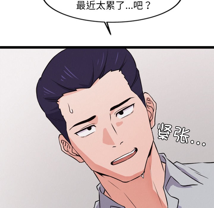 《犬神的遊戲》漫画 第1話