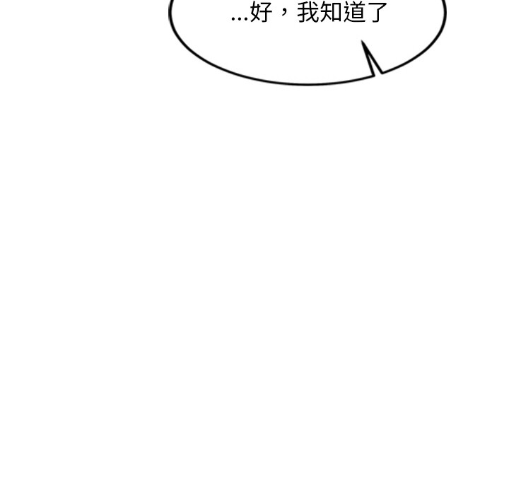 《犬神的遊戲》漫画 第1話