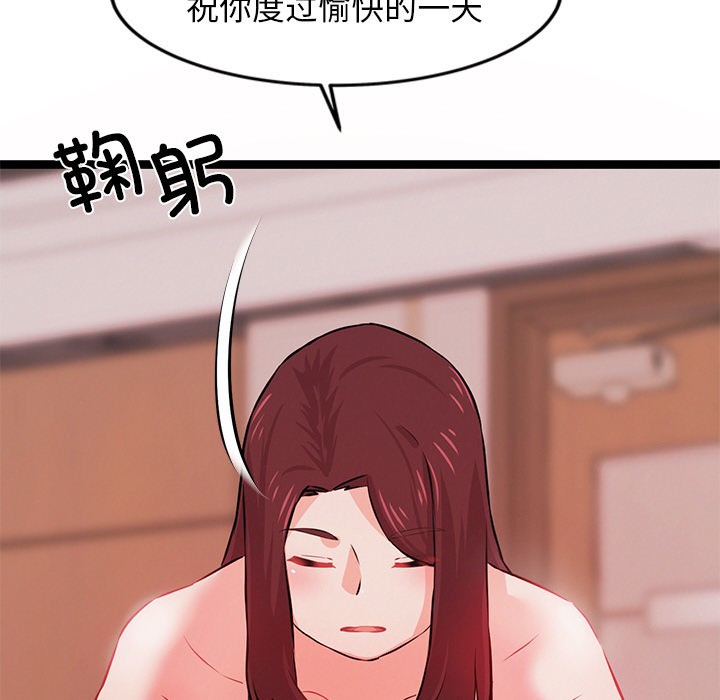 《犬神的遊戲》漫画 第1話
