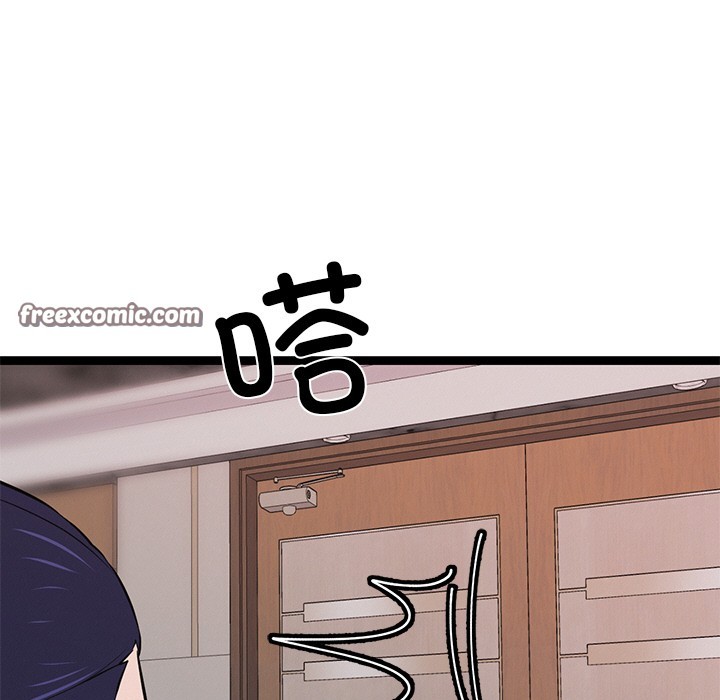 《犬神的遊戲》漫画 第1話