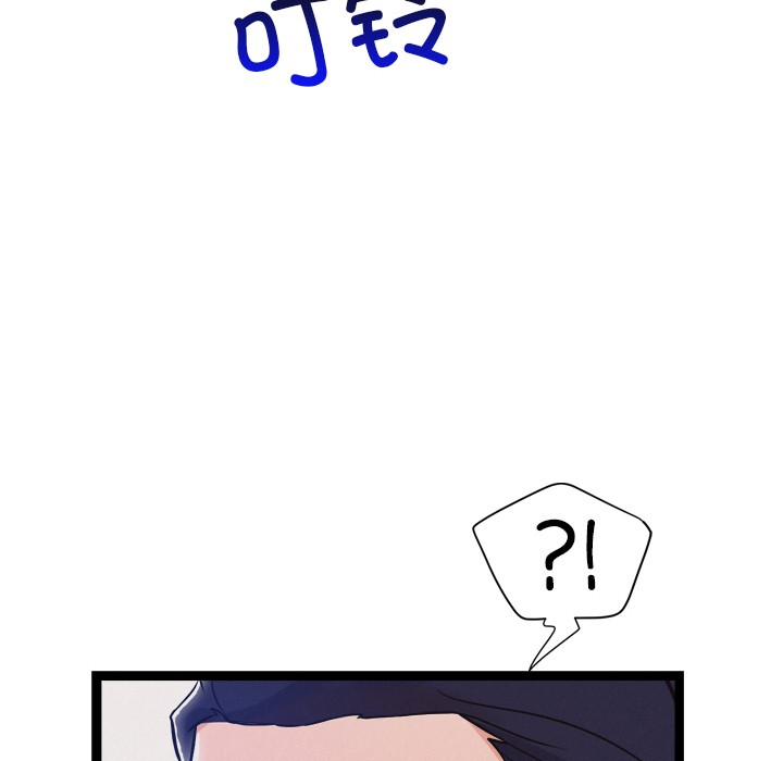 《犬神的遊戲》漫画 第1話