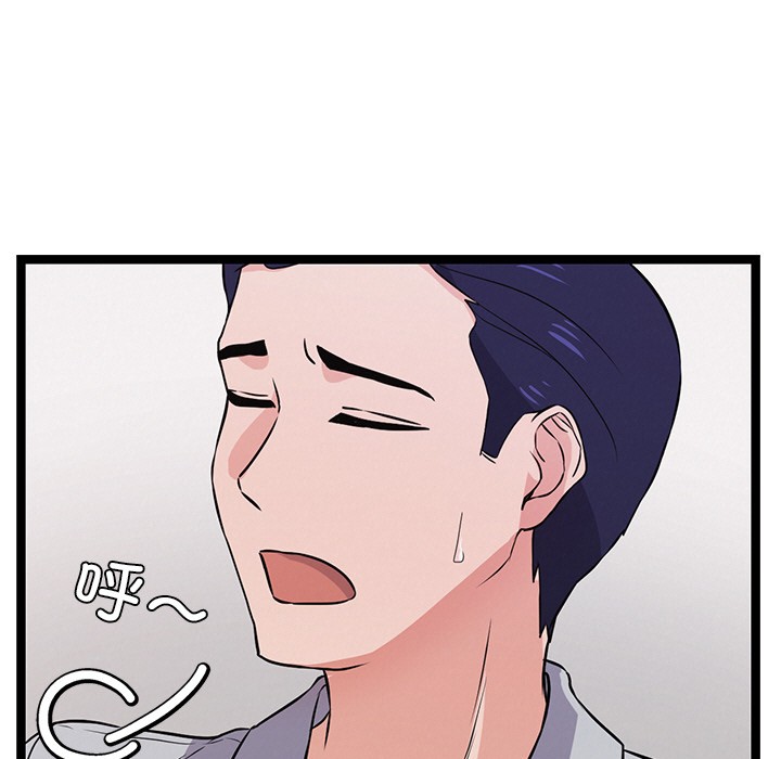 《犬神的遊戲》漫画 第1話