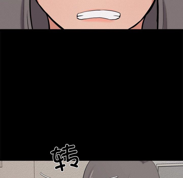 《犬神的遊戲》漫画 第10話