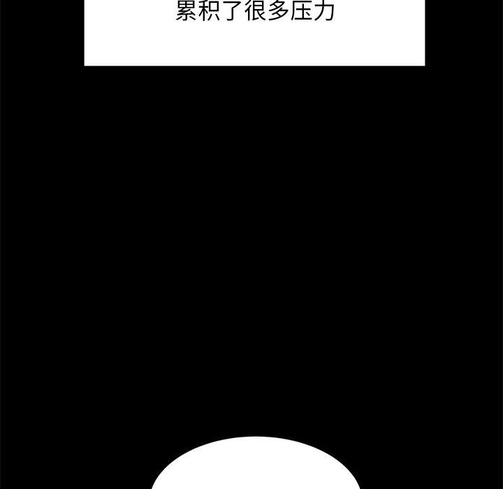 《犬神的遊戲》漫画 第10話