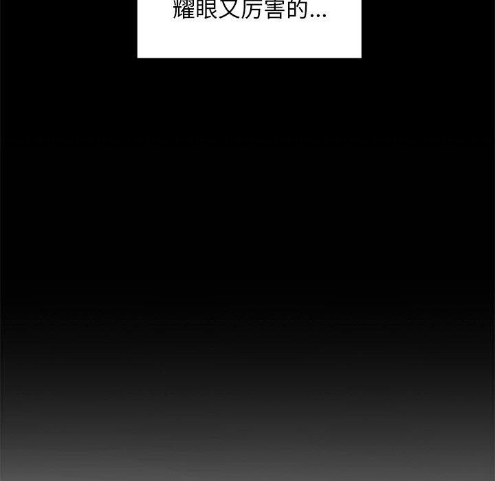 《犬神的遊戲》漫画 第10話