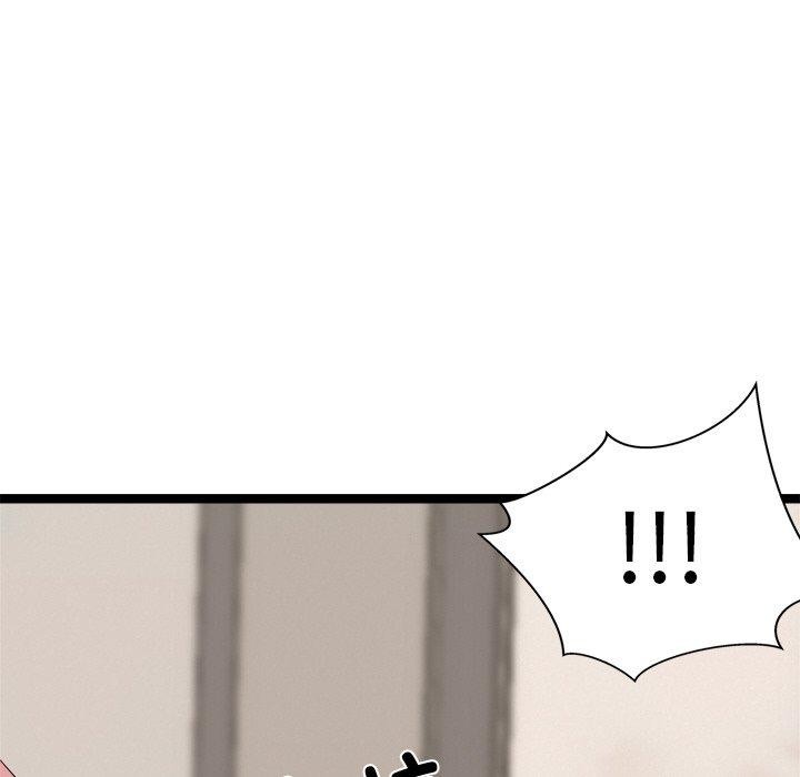 《犬神的遊戲》漫画 第10話