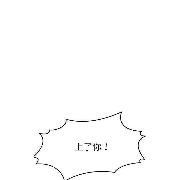《犬神的遊戲》漫画 第10話