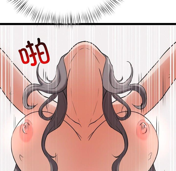 《犬神的遊戲》漫画 第10話