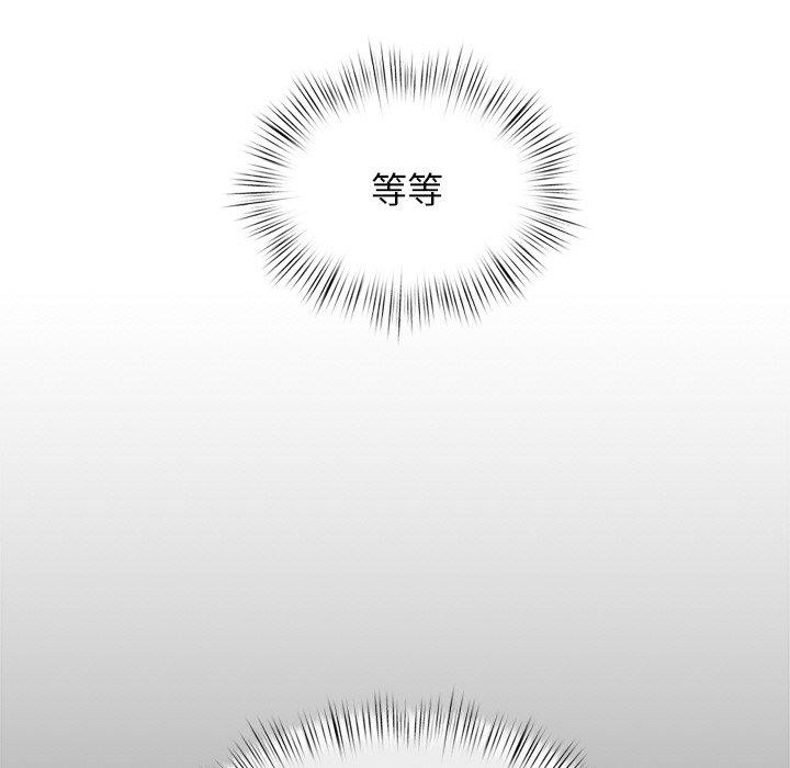 《犬神的遊戲》漫画 第10話