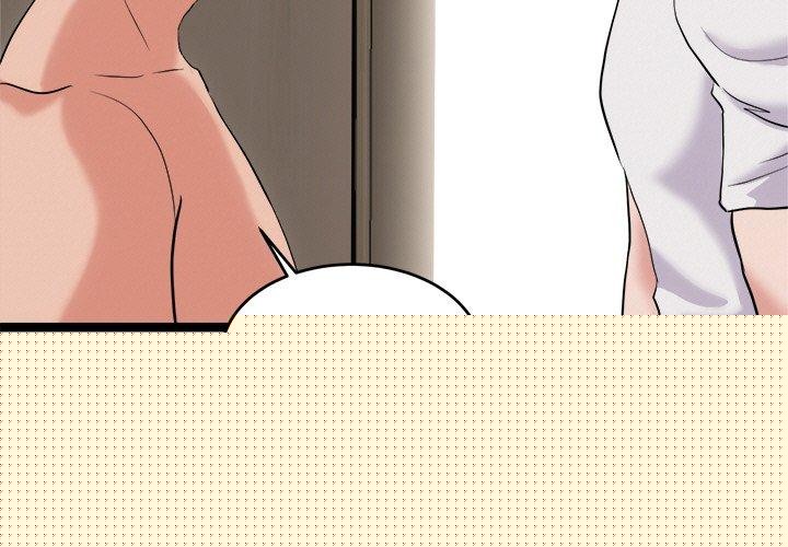 《犬神的遊戲》漫画 第12話