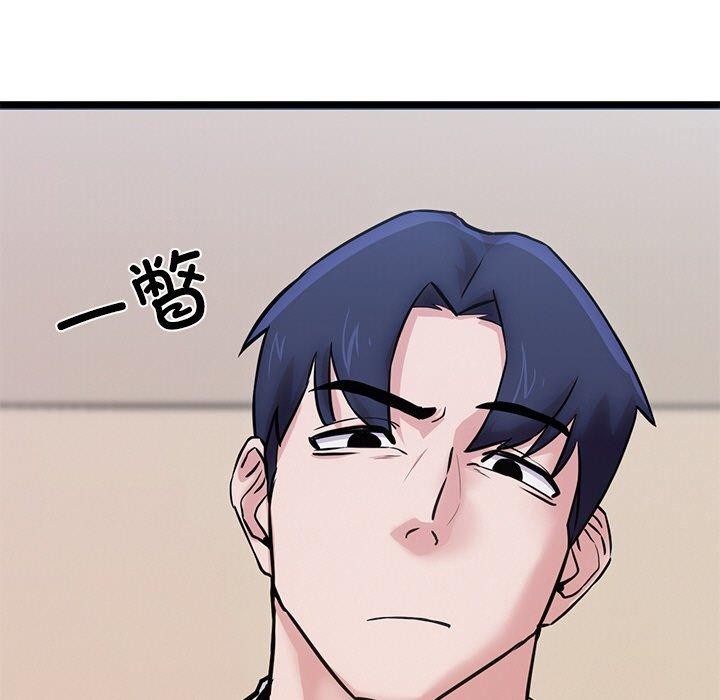 《犬神的遊戲》漫画 第12話