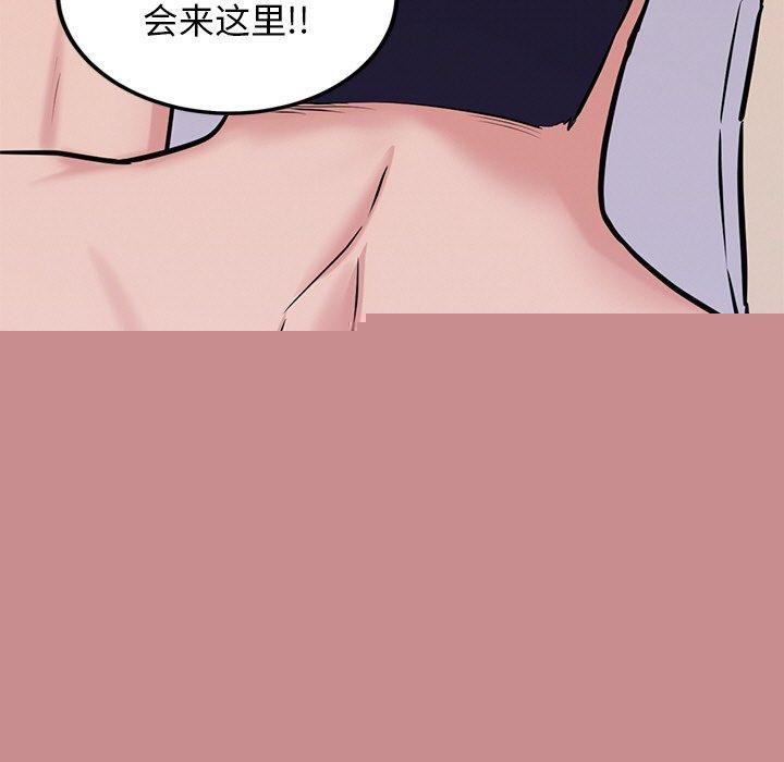 《犬神的遊戲》漫画 第12話