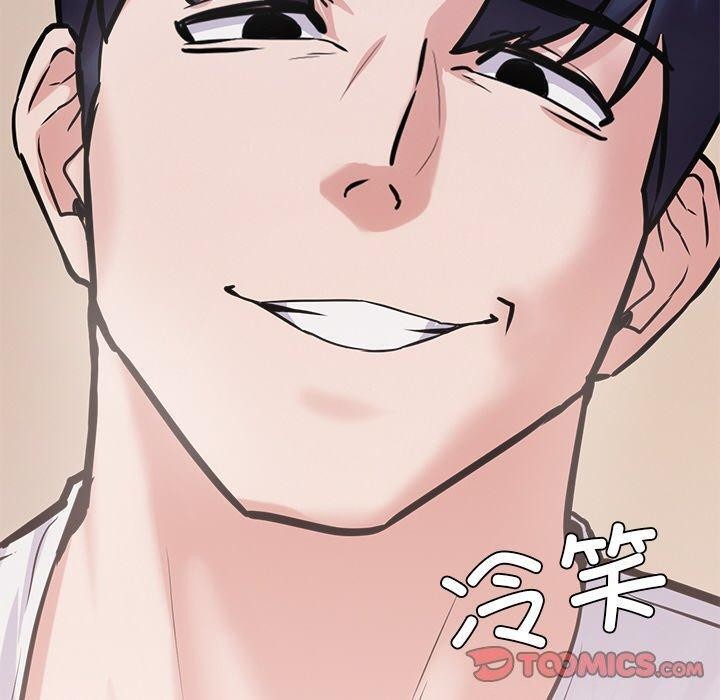 《犬神的遊戲》漫画 第12話