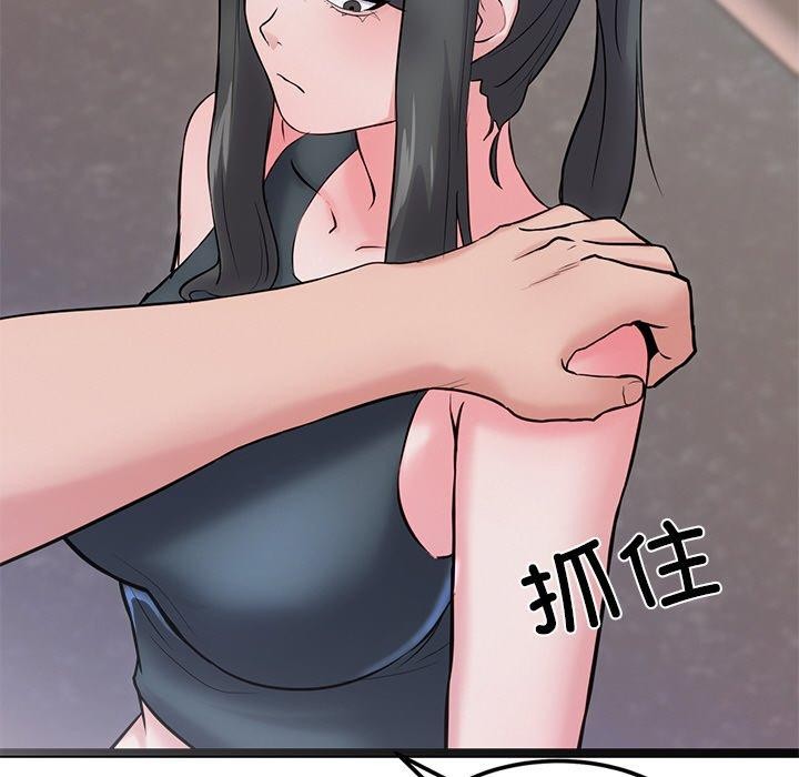 《犬神的遊戲》漫画 第12話