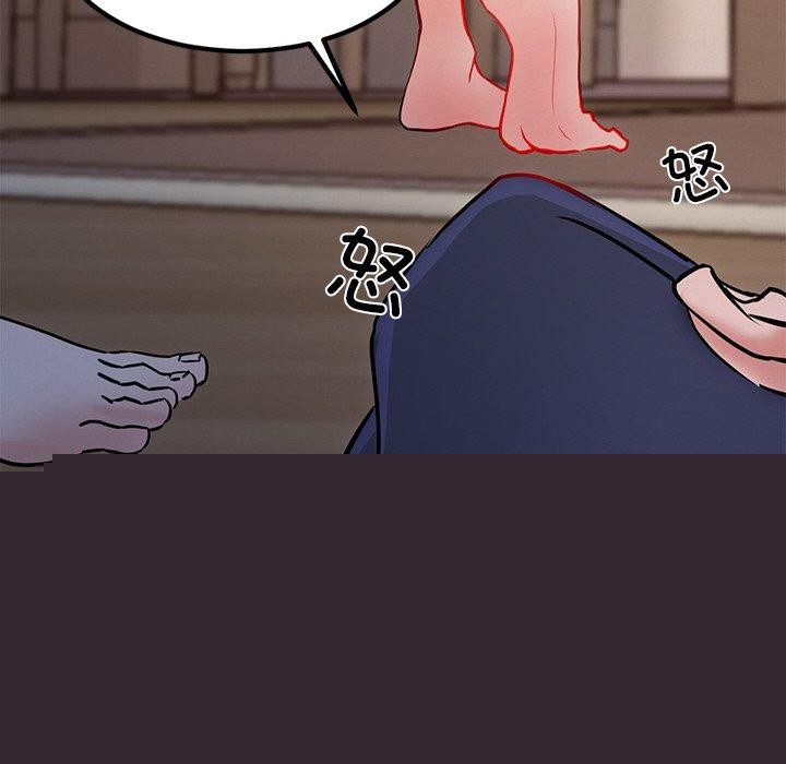 《犬神的遊戲》漫画 第12話