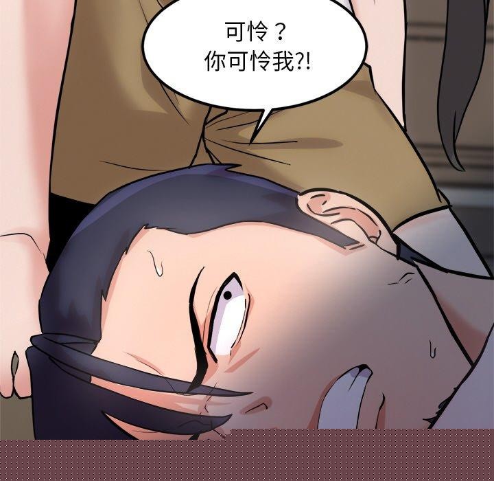 《犬神的遊戲》漫画 第12話
